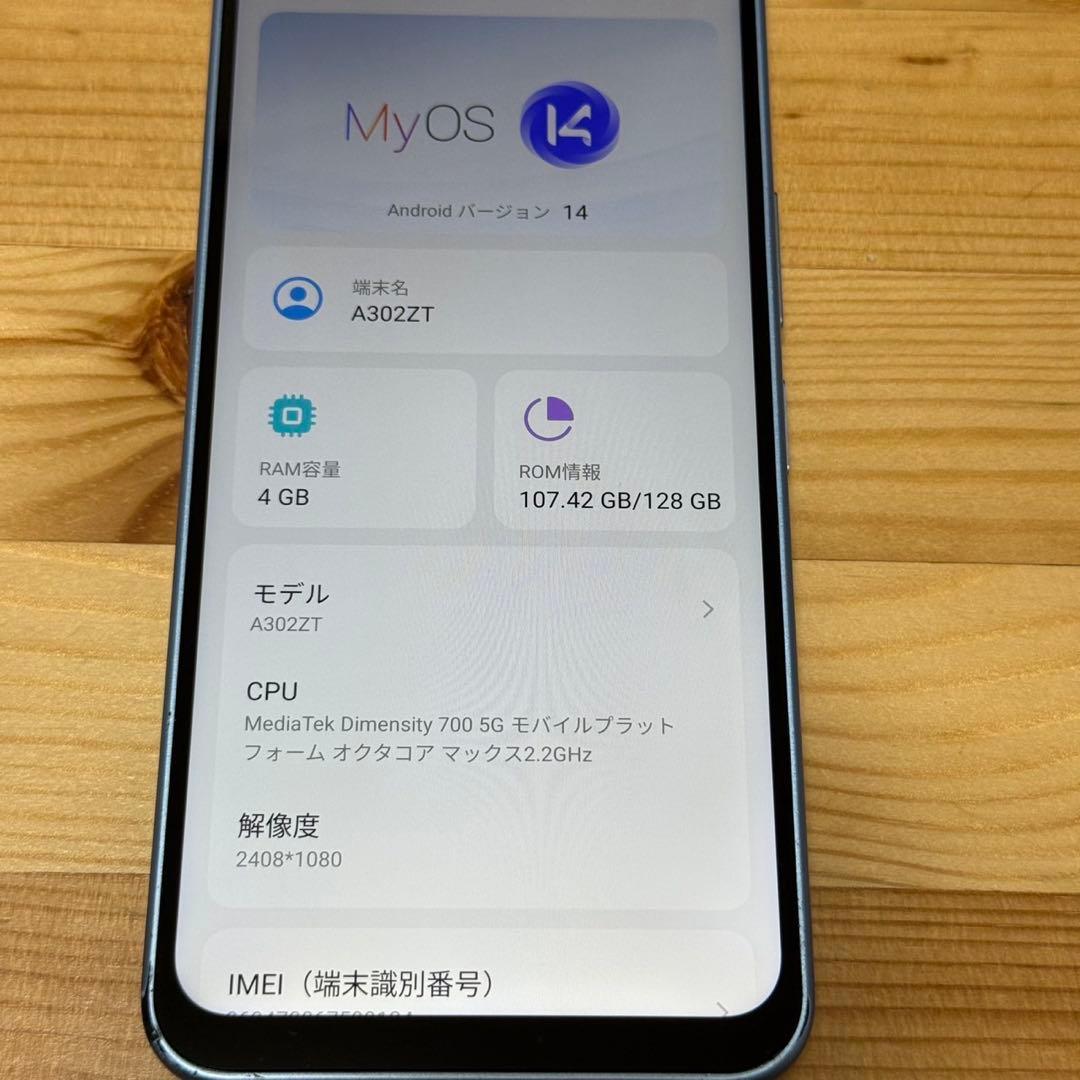 Libero 5G IV 128GB Y!mobile ブルー　c7260