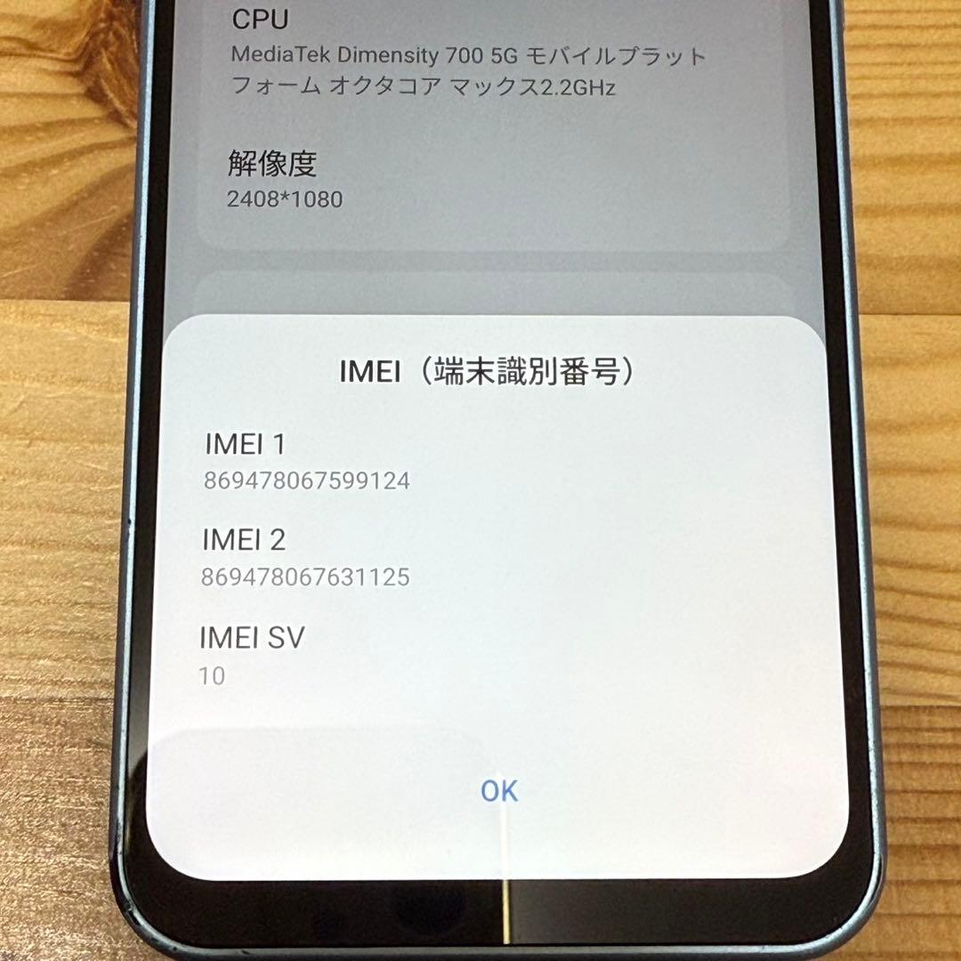 Libero 5G IV 128GB Y!mobile ブルー　c7260