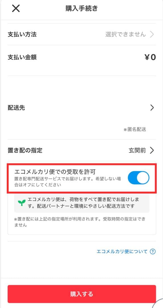 ✨激安✨SHARP 電子レンジ RE-CE6-KW 2019年製 オーブンレンジ