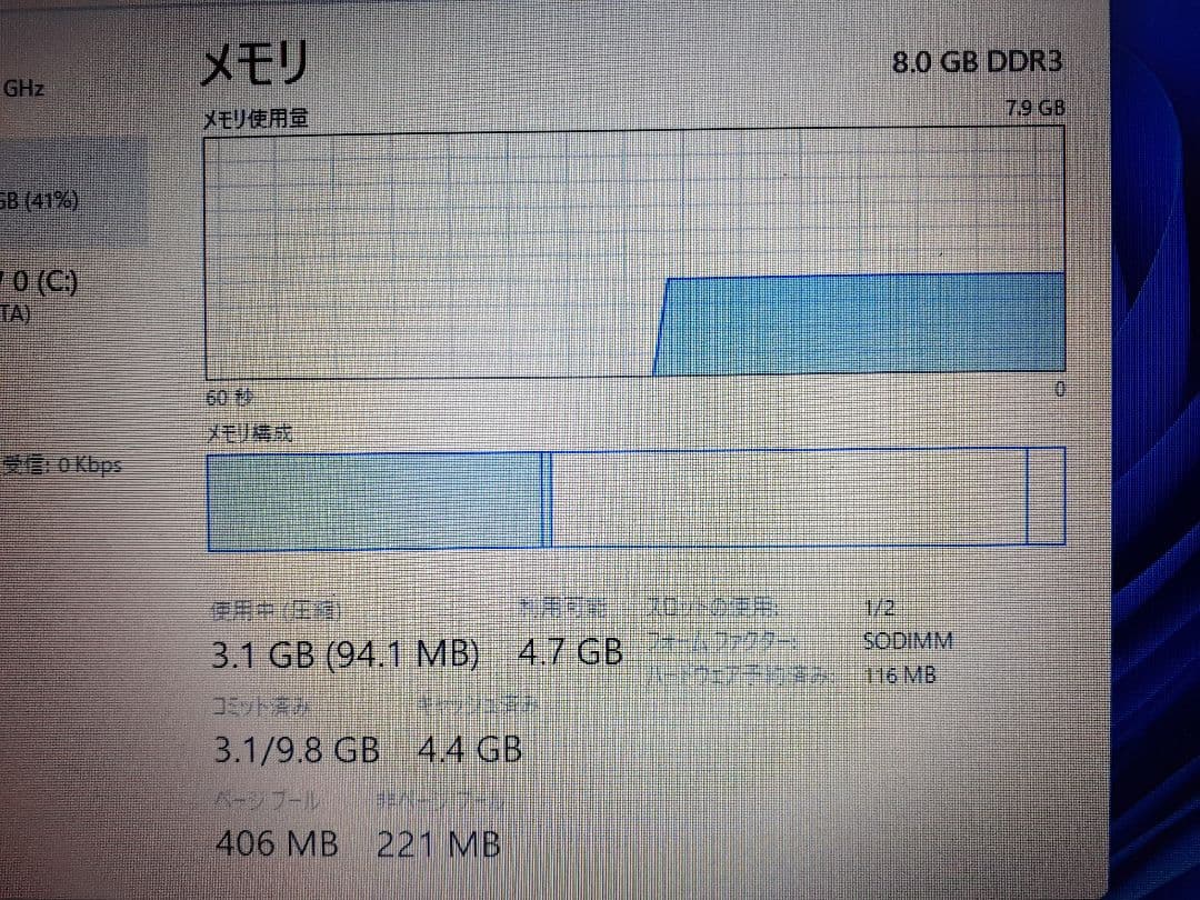 Windowsノート本体 HP ProBook 4540s (Core i5)