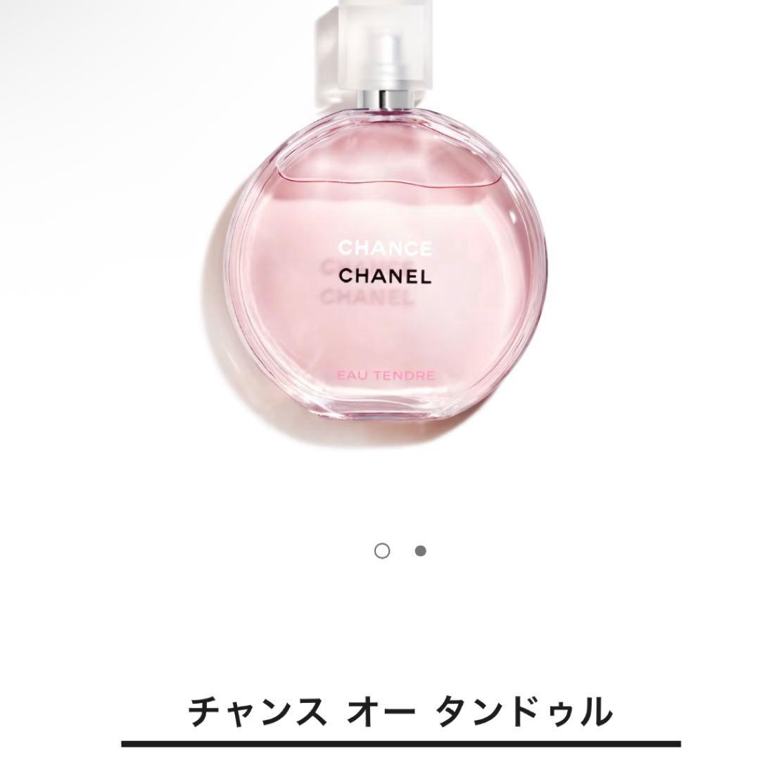 本日削除100ml CHANEL シャネル チャンス オー タンドゥル ODT