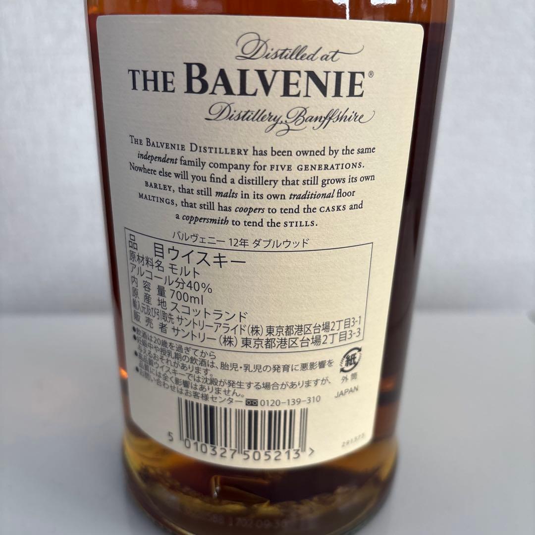 専用　新品THE BALVENIE DOUBLEWOOD 12 YEARS