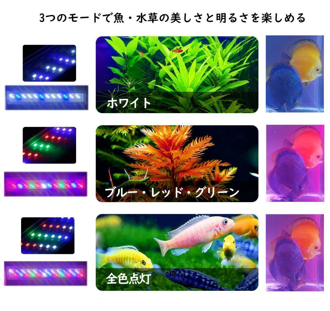 1本★水草育成ライト 高輝度 LED水槽ライト 120cm水槽対応A2271
