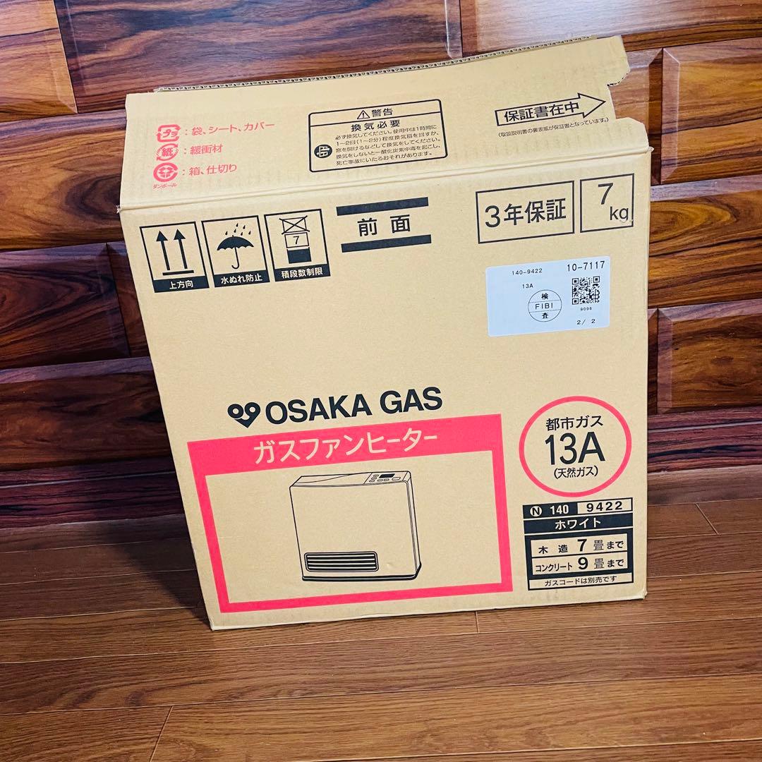 Rinnai リンナイ RC-S2401E【美品】ガスファンヒーター 都市ガス