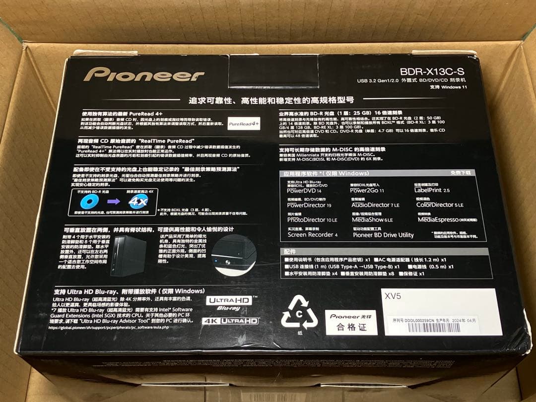 パイオニア BDR-X13C-S (BDR-X13J-S) BDドライブ 海外版