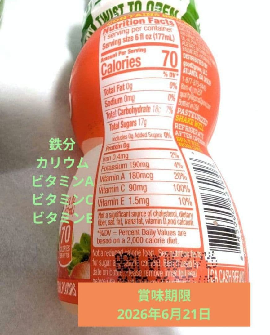 melodywave good2grow レアミッキー ペパピグ ケアベア