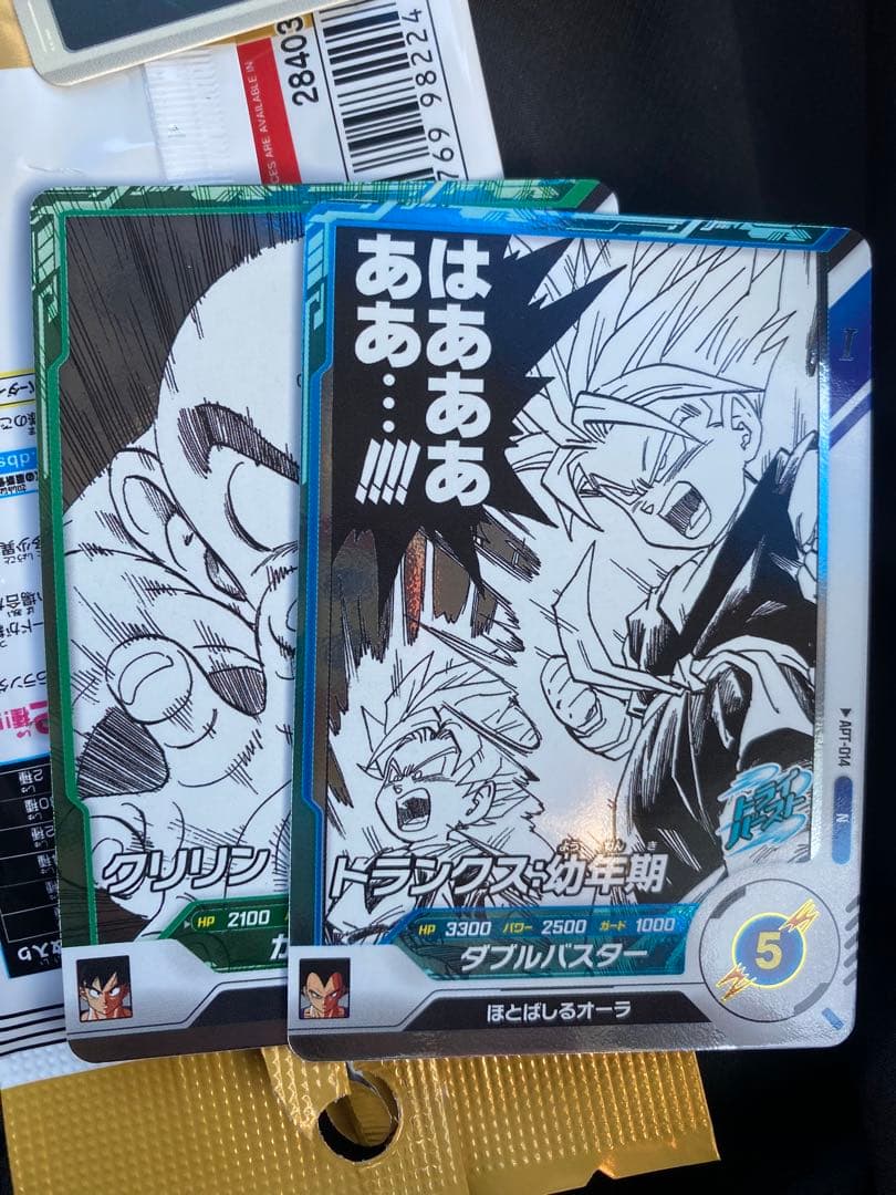 ドラゴンボールダイバーズ 悟空 GDR 有40th アドバンスパック3枚セット