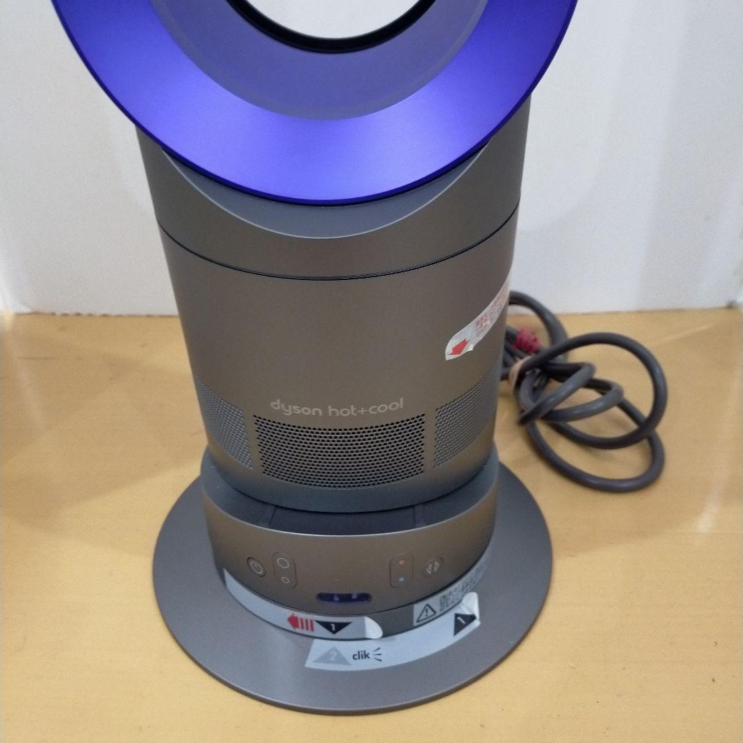 G84 Dyson Hot + Cool ファンヒーター HP04