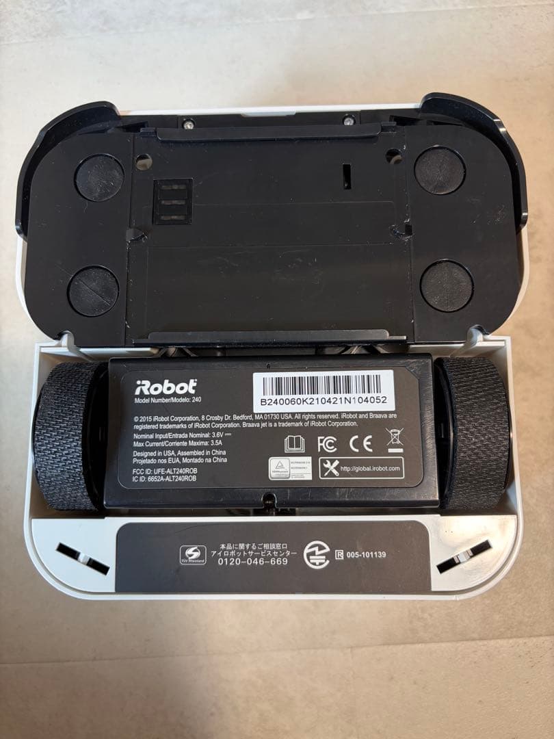 iRobot Braava jet 240 本体