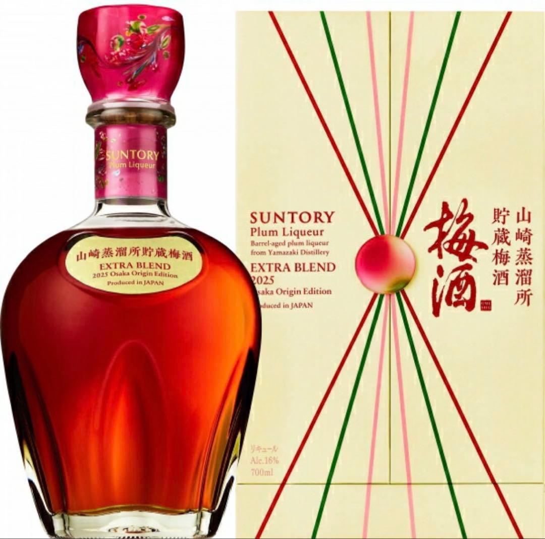 【未開封】山崎蒸溜所貯蔵梅酒 EXTRA BLEND 2025 700ml 6本