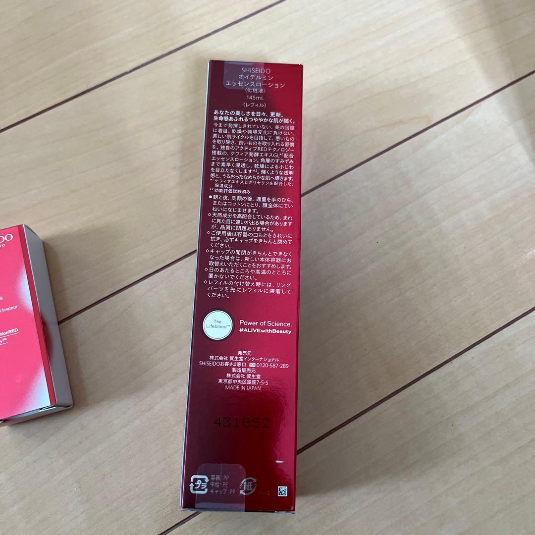 お値下げ❤️SHISEIDO オイデルミン　エッセンスローション