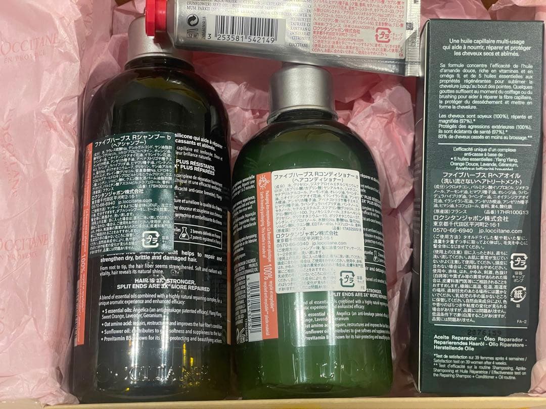 【L'OCCITANE】ヘアケアギフトセット4点