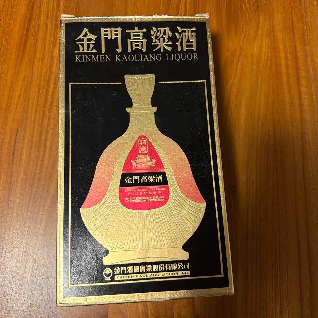 2002年製　金門高粱酒 白酒 823記念酒　中国酒（台湾産）古酒