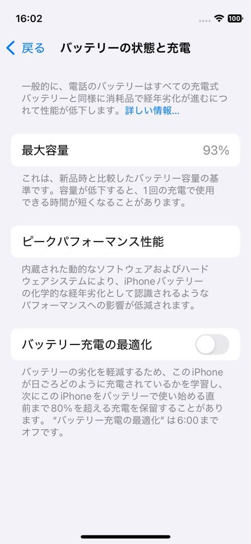 Apple iPhone 12 mini ホワイト 256GB 本体のみ