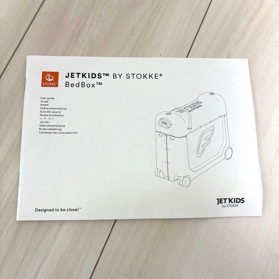 Lily2809 JETKIDS BY STOKKE キャリーケース
