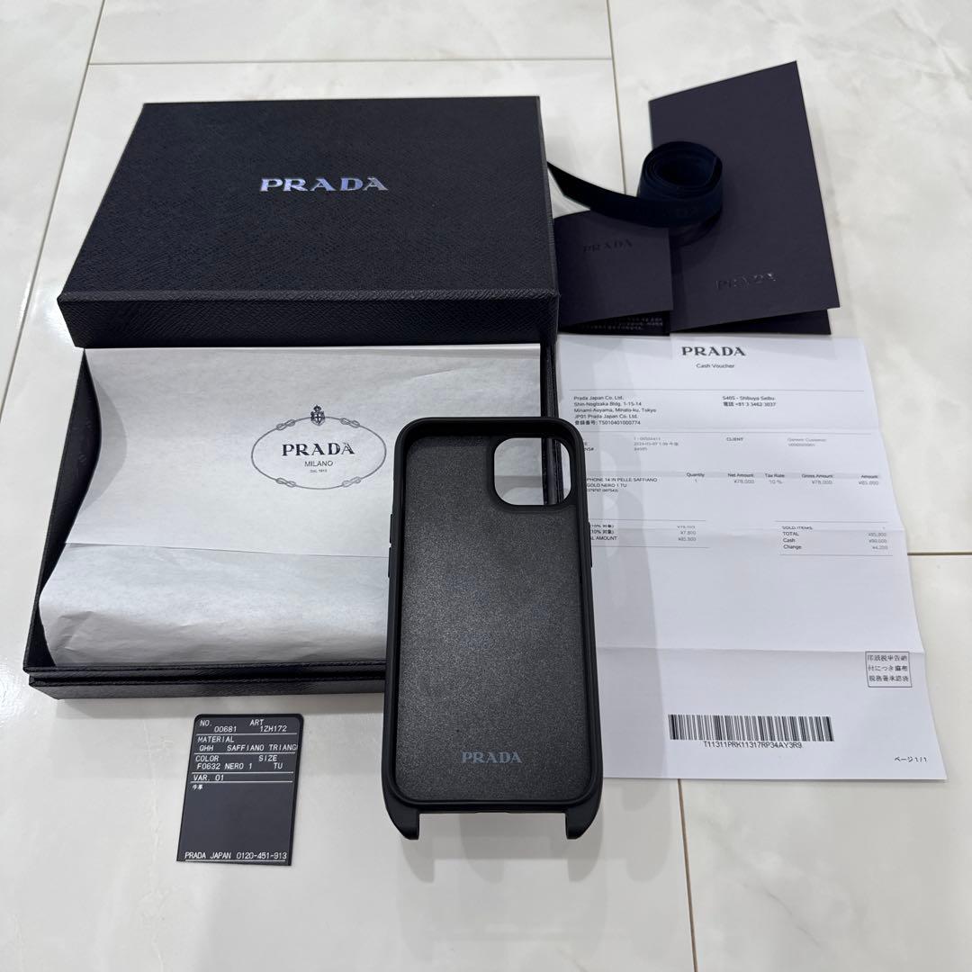 iPhone15 PRADAケース