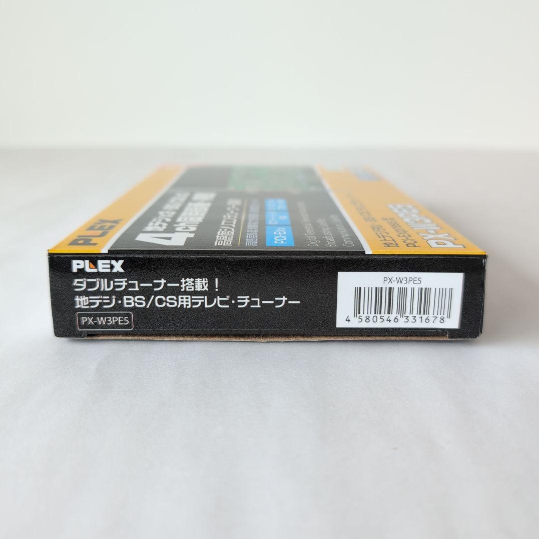 【訳あり】　PLEX PX-W3PE5 テレビチューナー