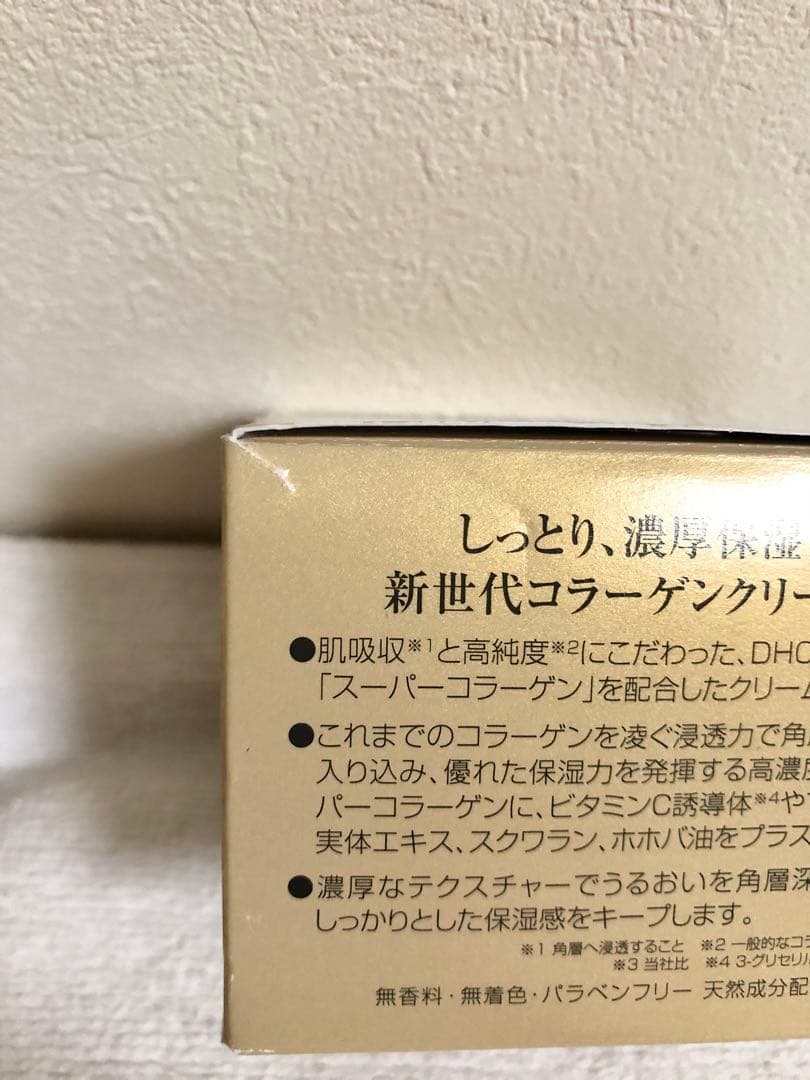 【新品未使用】DHC スパコラミルク＆スパコラクリーム セット