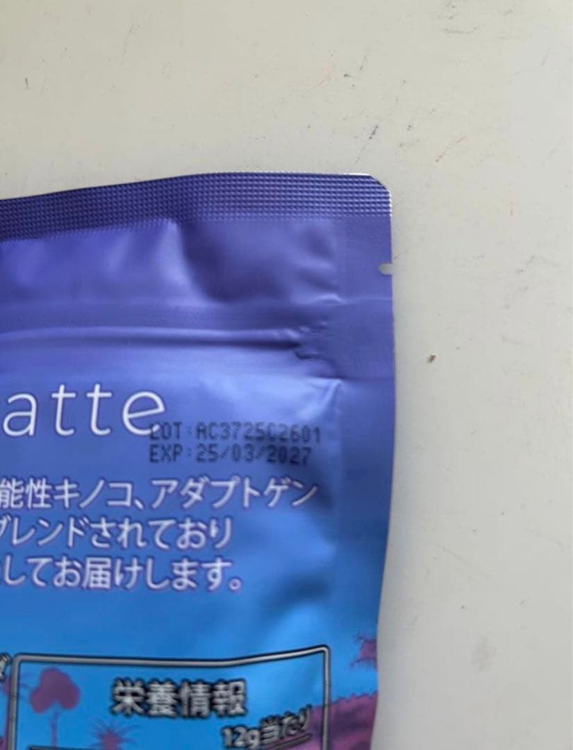 アダプトラテ＆デカフェセット