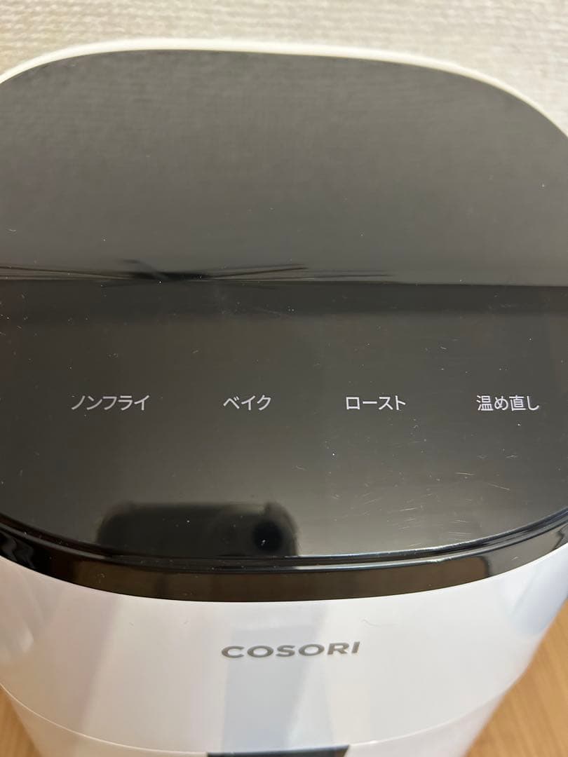【極美品】COSORI コソリノンフライヤー CAF-L211 2L ホワイト
