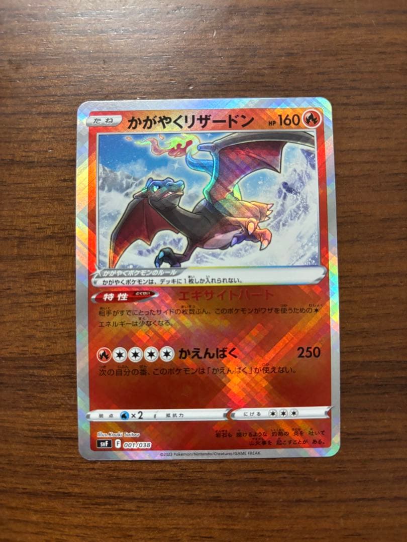 【週末限定セール】メガサーナイトEX SAR 他2種セット ポケモンカード