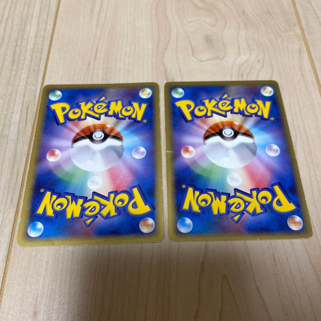 Nポケモンカード　ホロンエネルギー　2枚セット