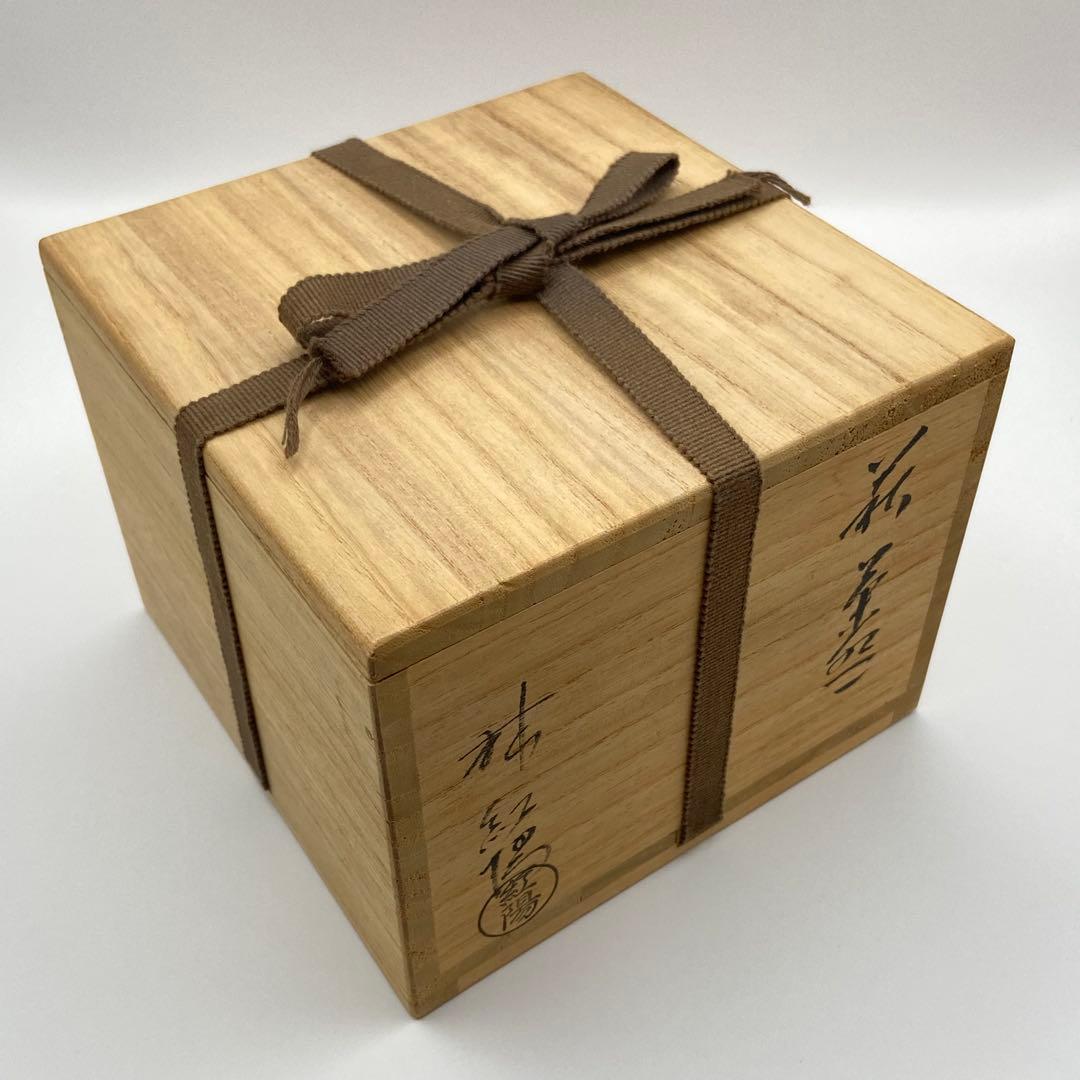 抹茶茶碗 萩焼　林紅陽　共箱入　茶道具　茶盌　茶器　伝統工芸品