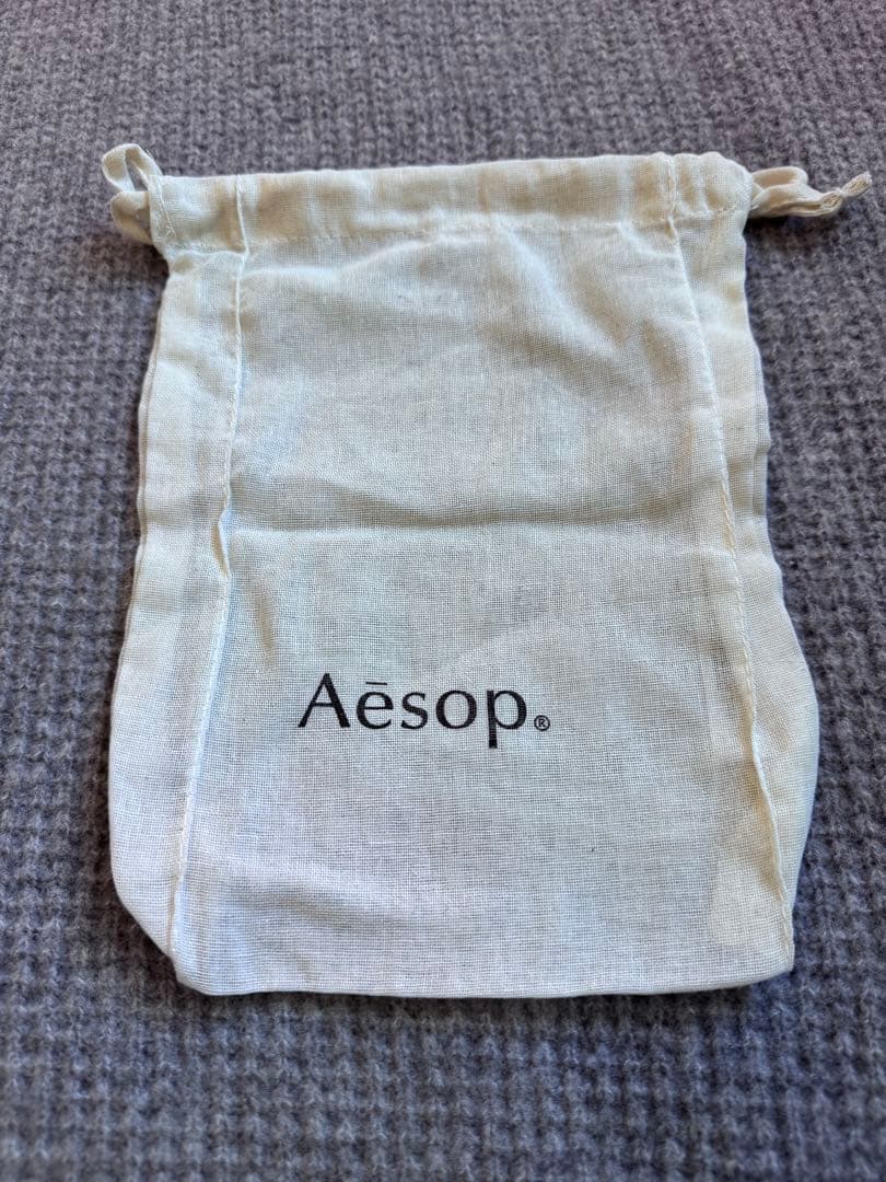正規品　新品　箱ありAesop イソップ　新作　アバヴ　アス　ステオーラ50ml