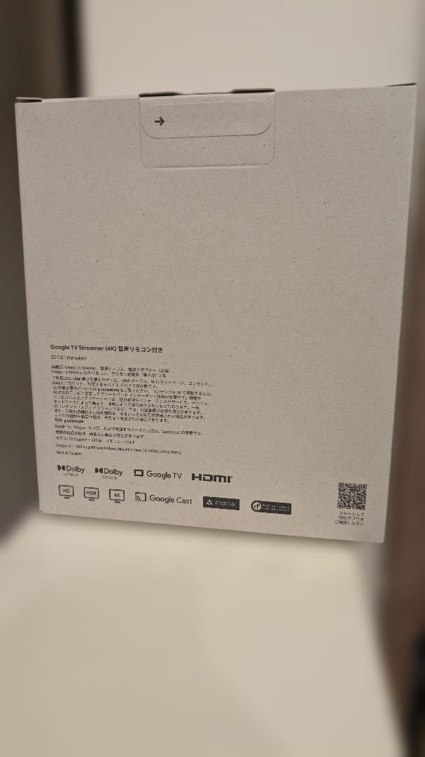 【新品未開封】Google TV Streamer (4K) ホワイト