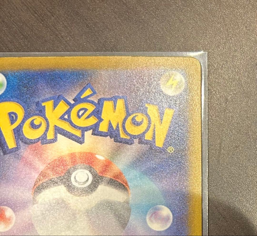 ポケモンカード　ポケカ　Nのゾロアーク　SAR