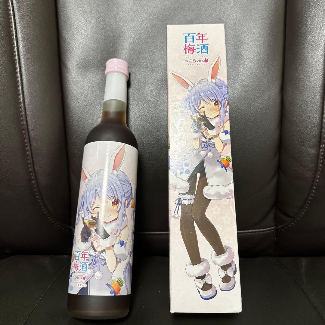 兎田ぺこら 百年梅酒 グラス コースター アクリルスタンドフルセット ホロライブ