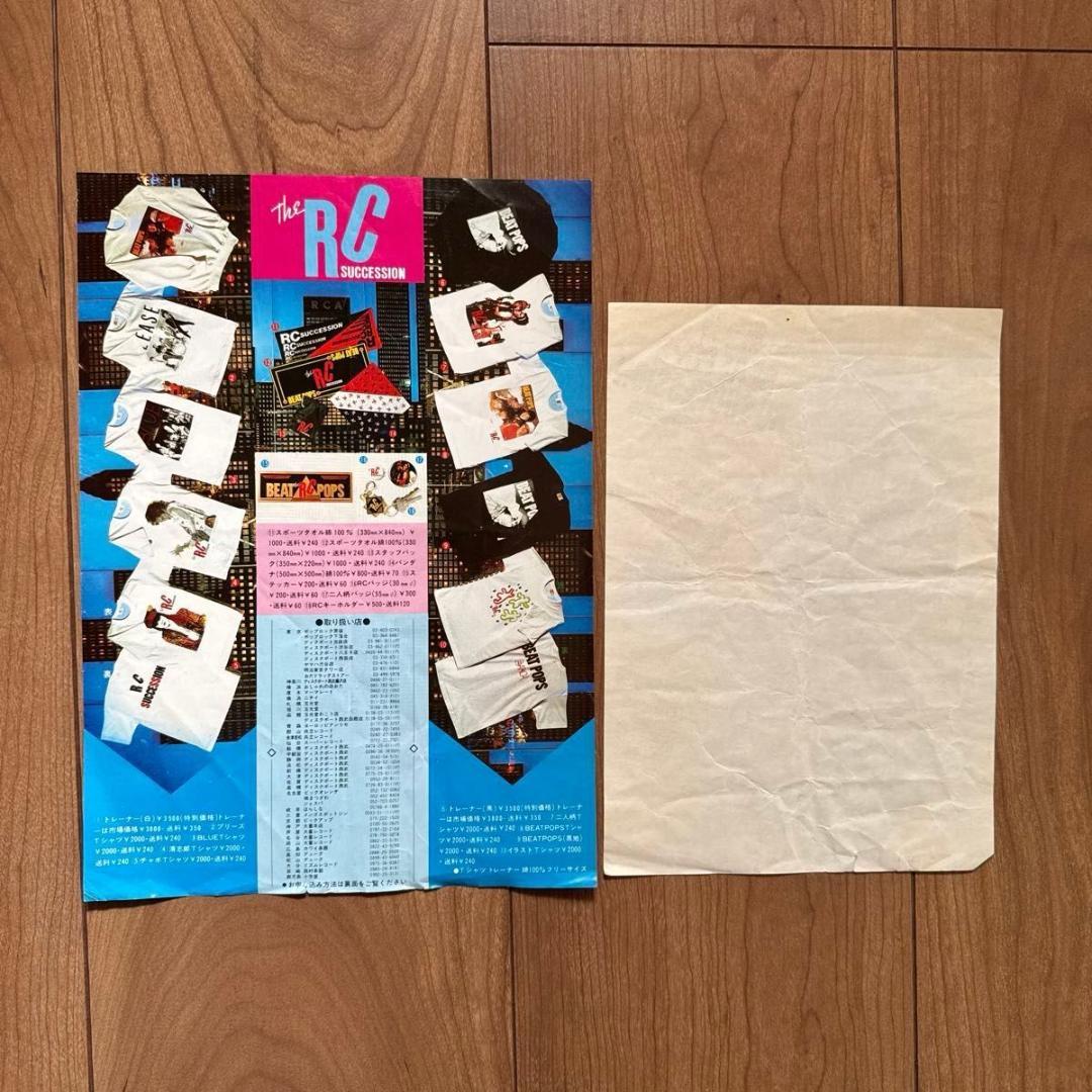RC SUCCESSION ON TOUR 1982 パンフレット