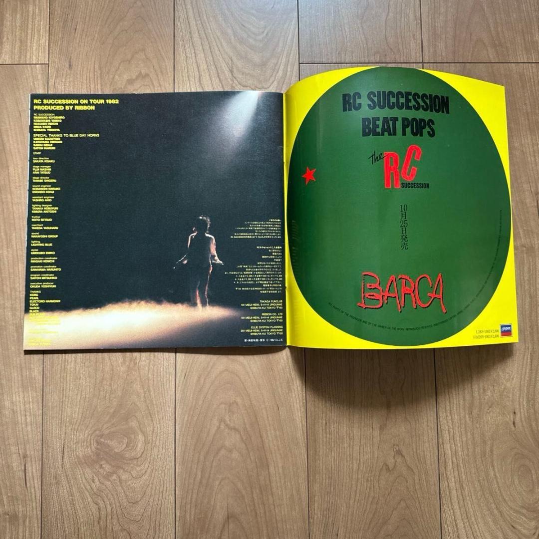 RC SUCCESSION ON TOUR 1982 パンフレット
