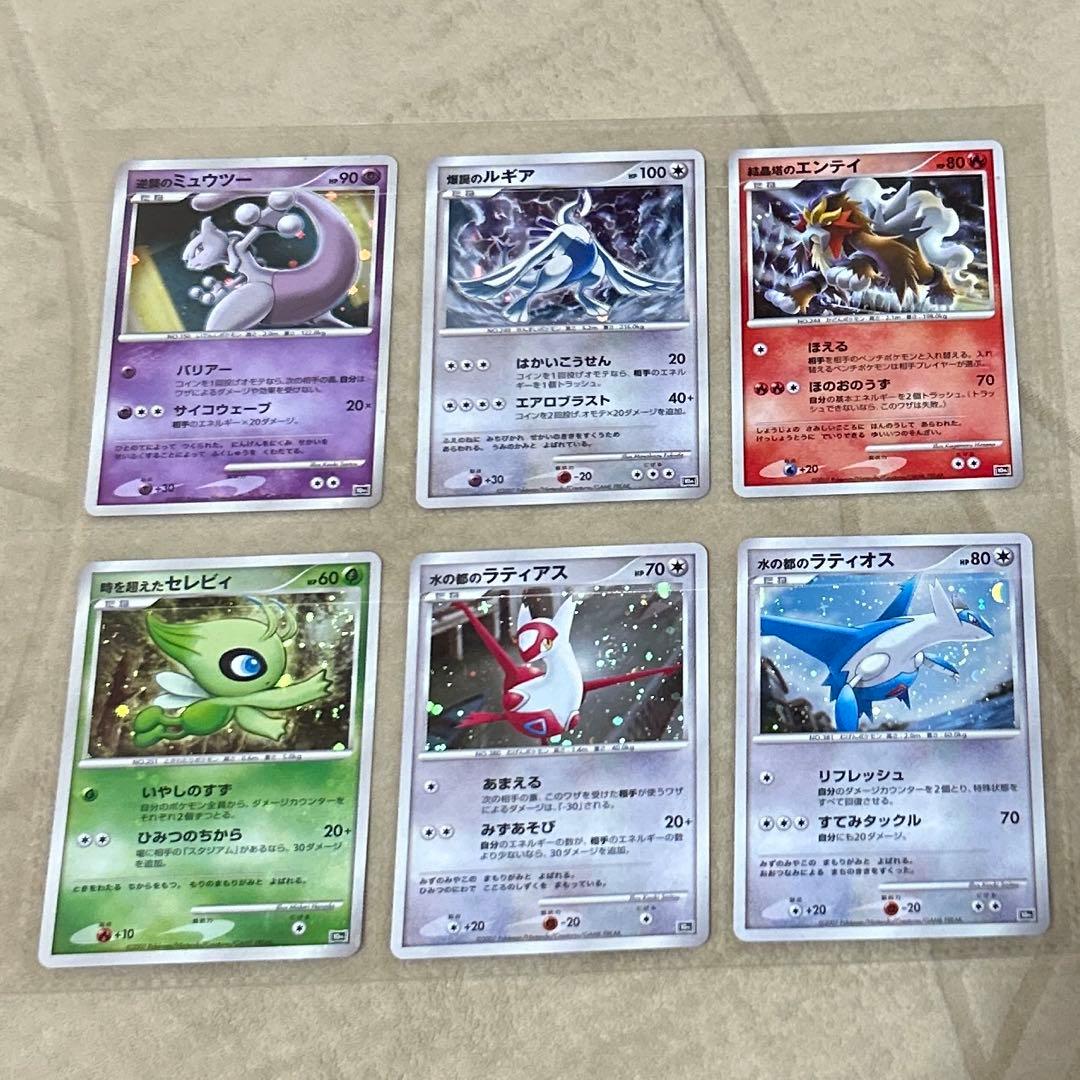 ポケットモンスター映画10周年記念プレミアムシート