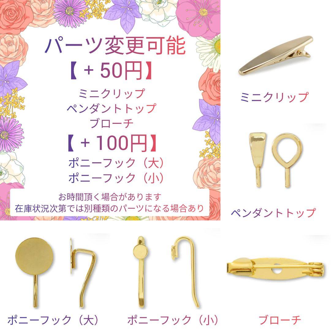 《No.2683❀》ハンドメイド　レジンヘアゴム　桜ピンク　アナベル　大