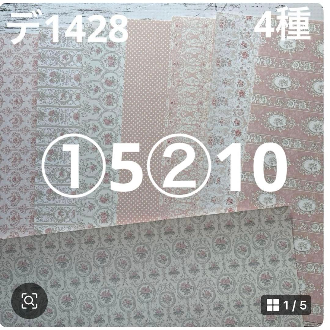 専用ページ user_aca3fdf3様1/7