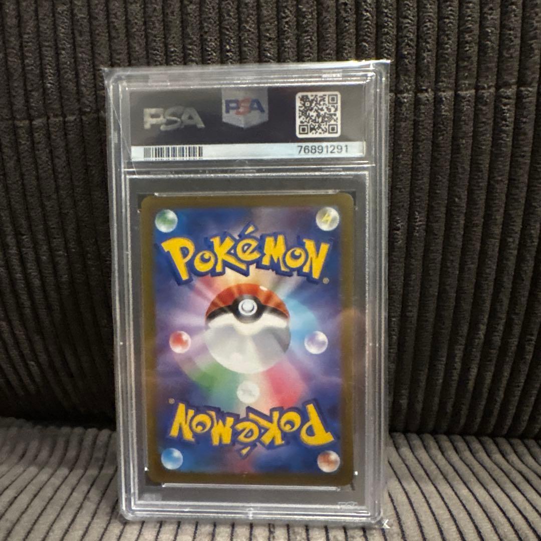 サンダース YU NAGABA 長場雄 064/SV-P プロモ　PSA10
