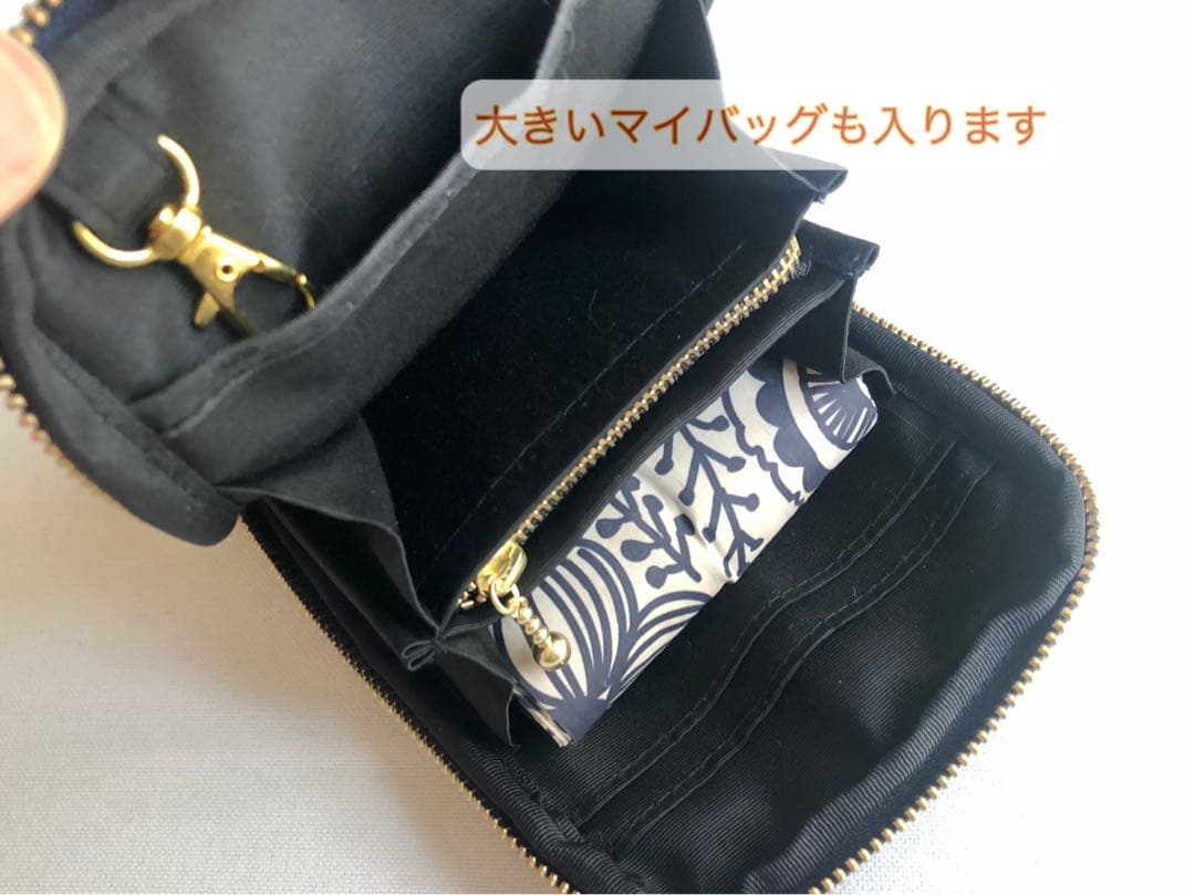 ★ 瞳瑠さま専用【スマホショルダー】ミナペルホネン タンバリン チャコール