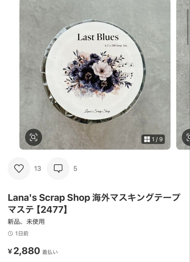 ◆lemohoney03◆