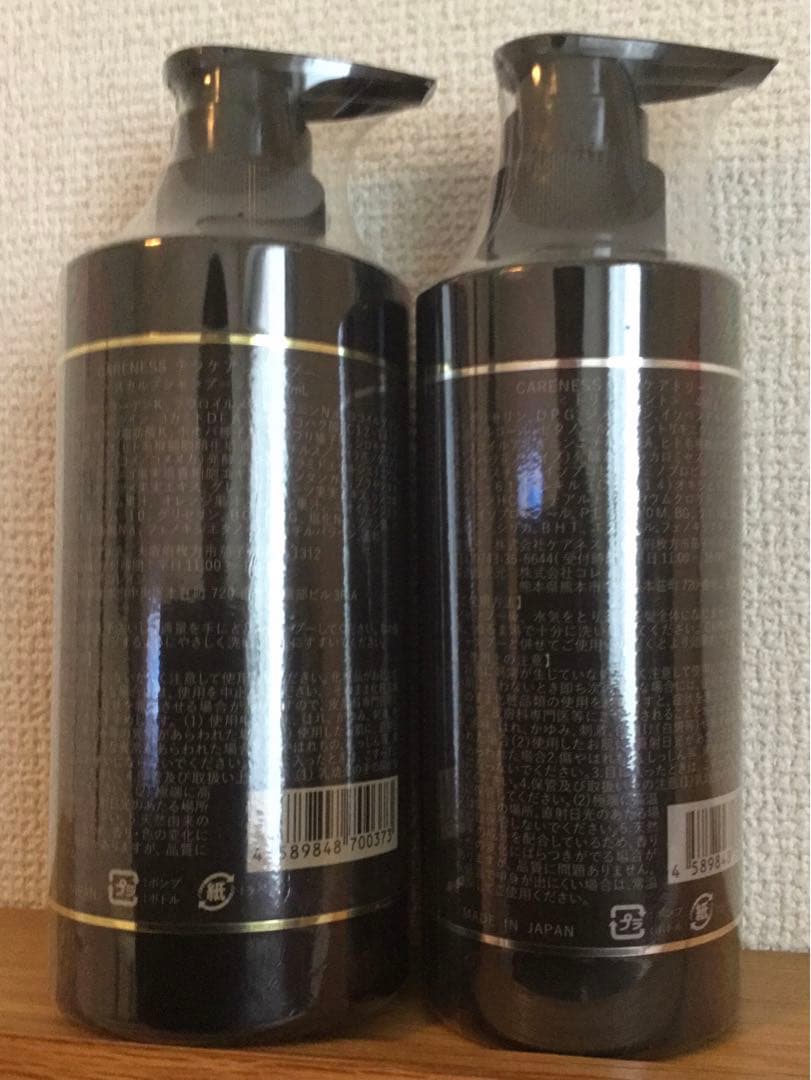 CARENESS TERACARE シャンプー トリートメント セット