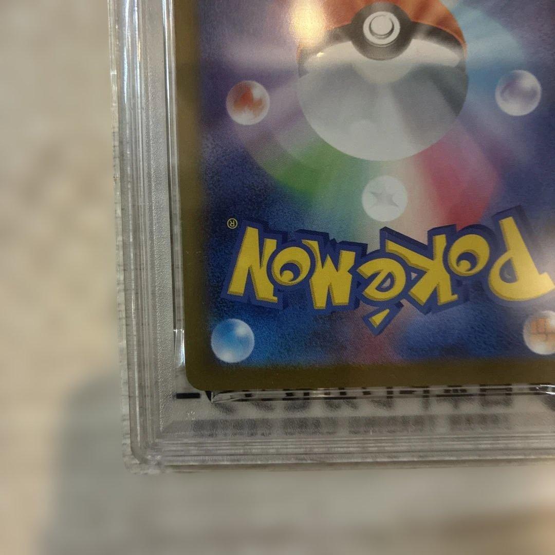 【PSA10】ピカチュウ マクドナルド プロモカード PROMO 新品