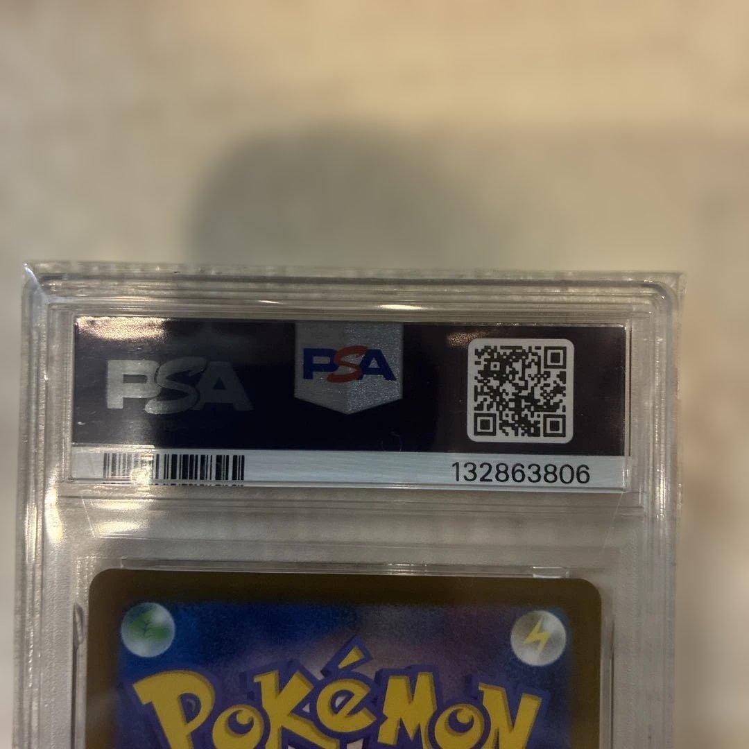【PSA10】ピカチュウ マクドナルド プロモカード PROMO 新品