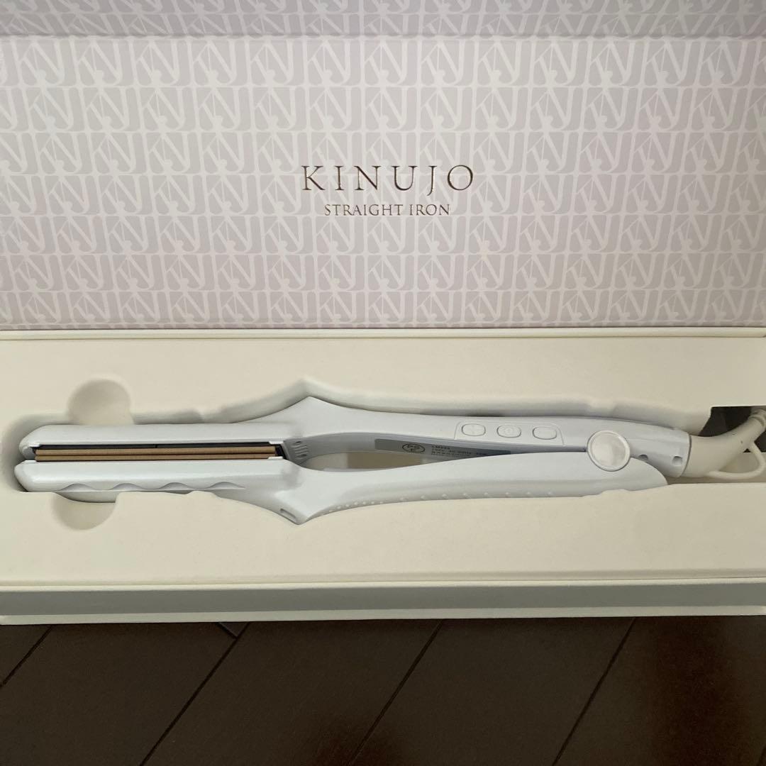 絹女 KINUJO ストレートアイロン ホワイト 新品未使用