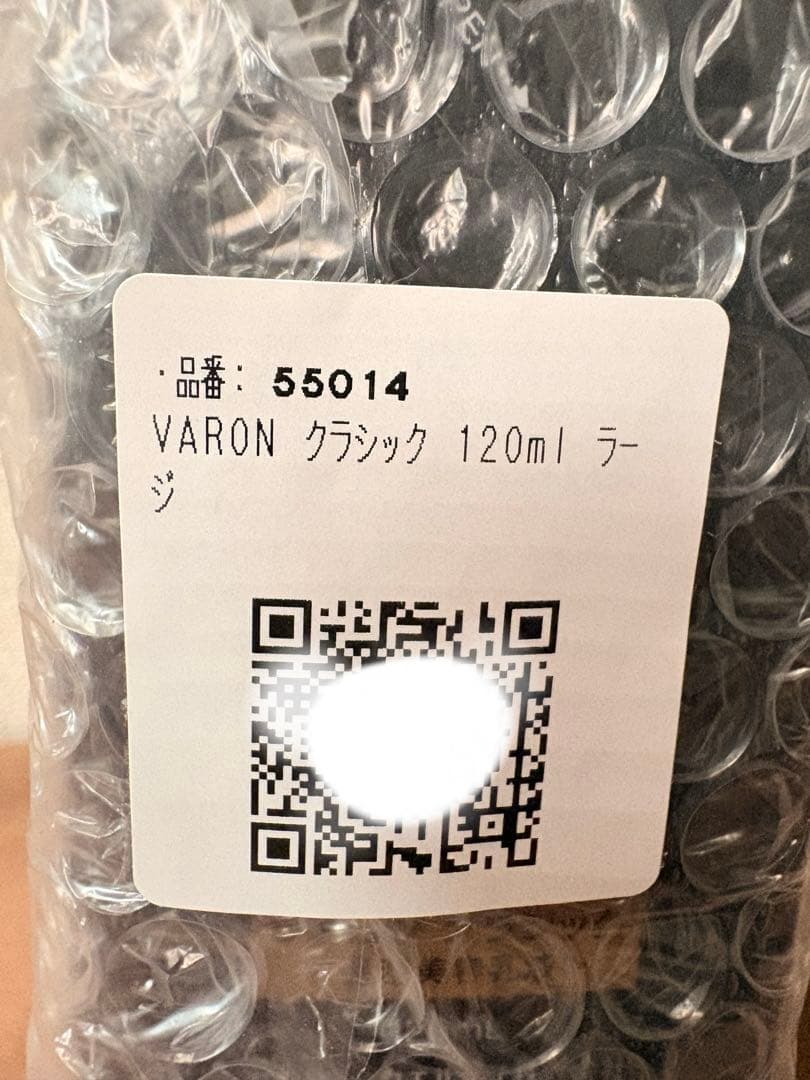 未開封VARON クラシック　ラージ120ml