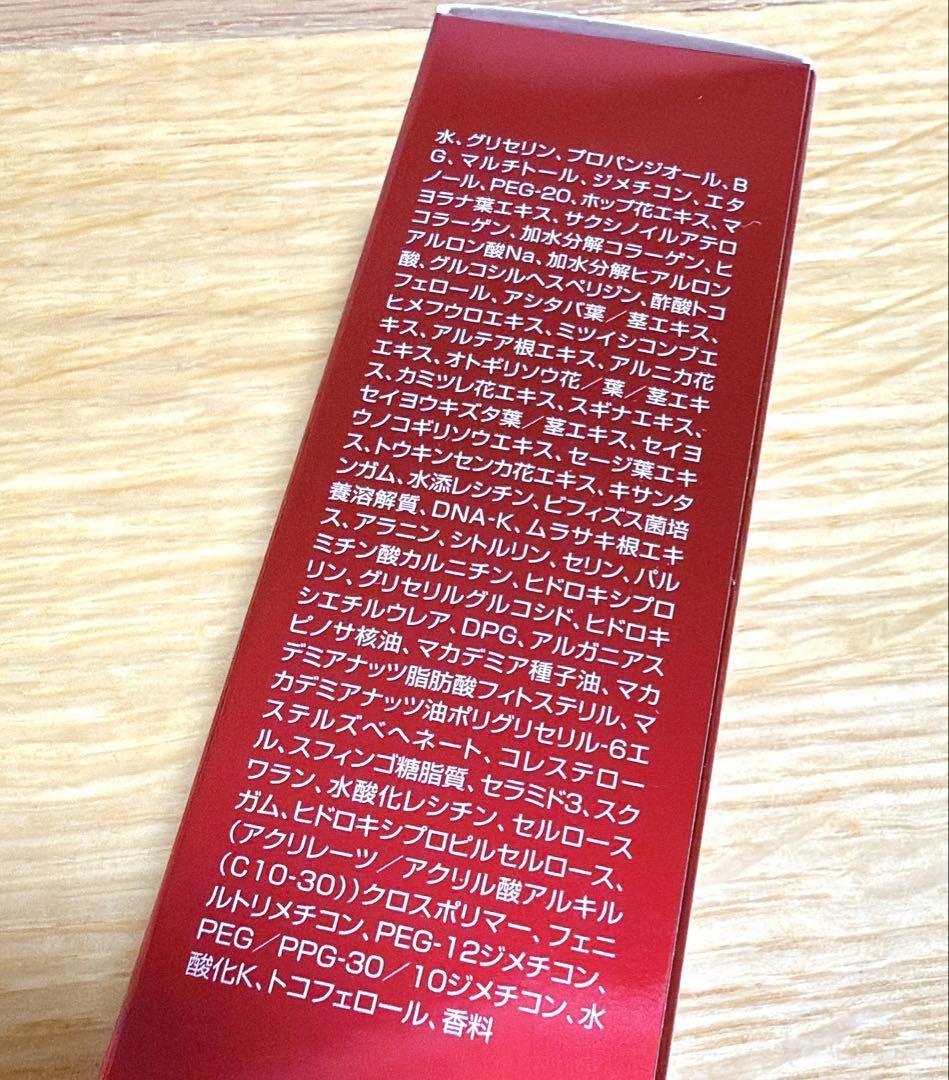 期間限定価格⭐️新規、未使用⭐️レッドパワーセラム30ml 6本