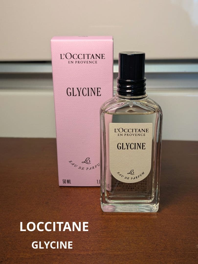 L'Occitane Glycine 50ml オードパルファム 藤の花