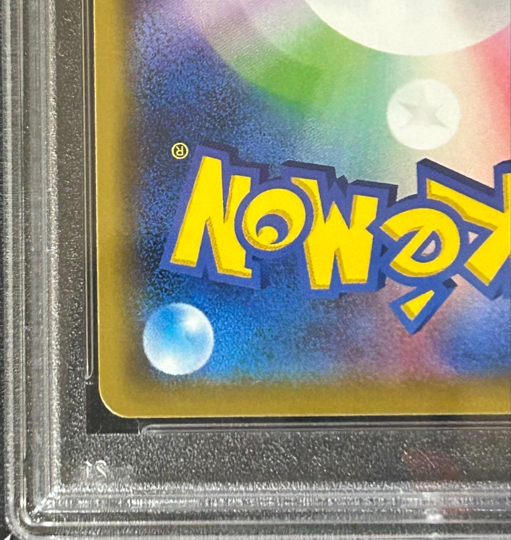 【PSA10】トゲピー＆ピィ＆ププリンGX TAG TEAM