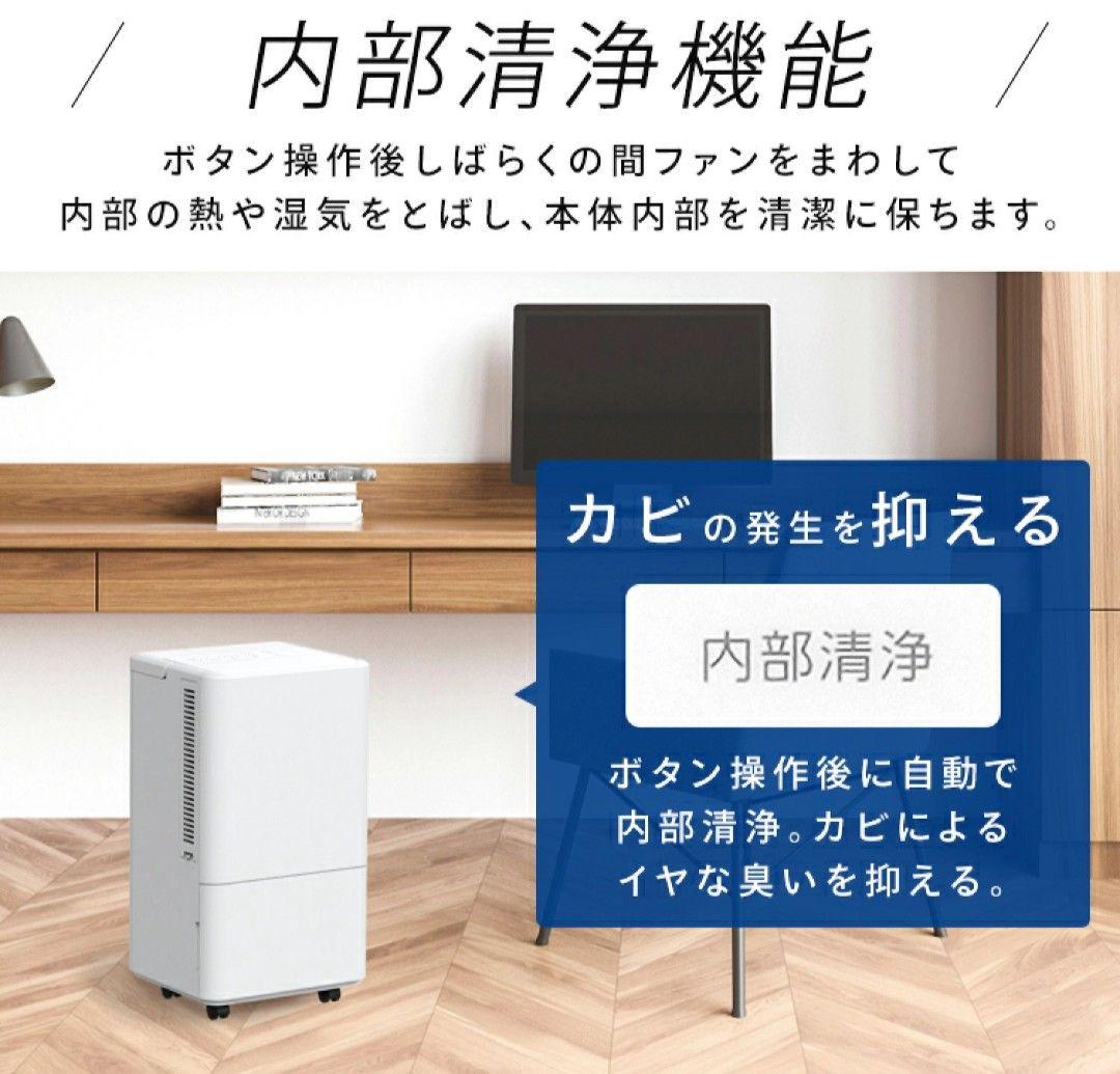 アイリスオーヤマ2023年製コンパクトクーラー 使用半月 極美品 送料無料