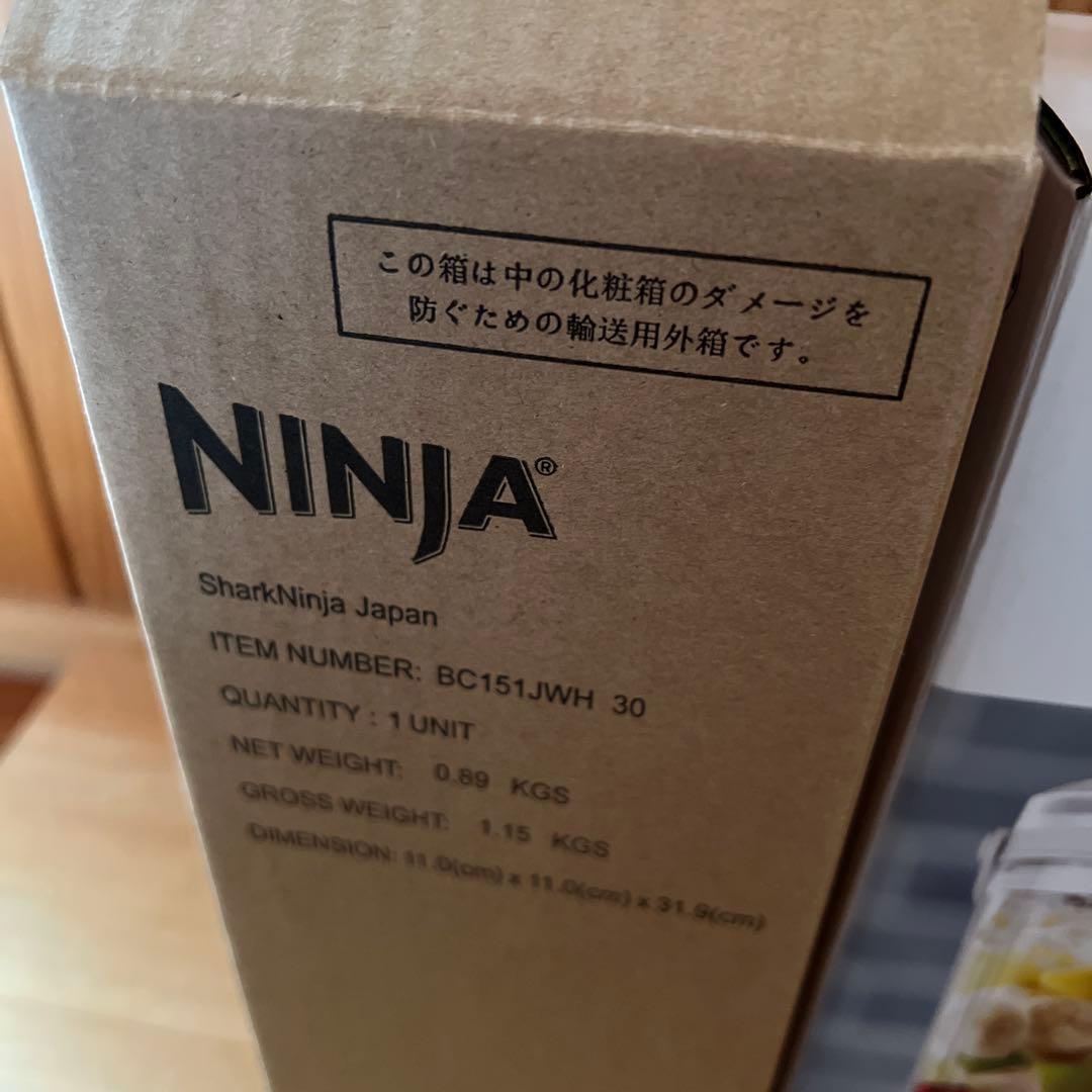 【未開封品‼︎】NINJA ブラストコードレスミキサー　ジューサー　ニンジャ