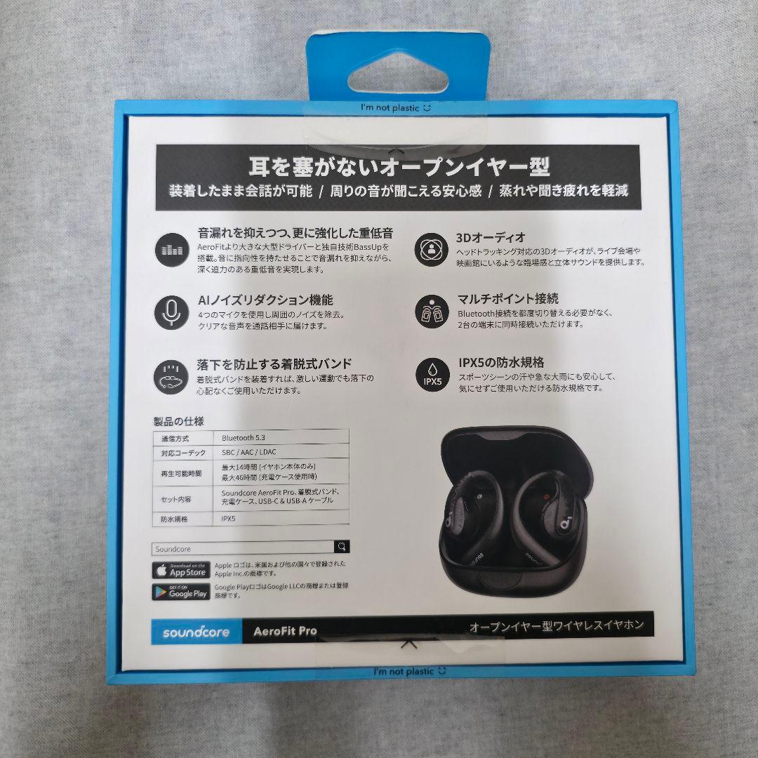新品未開封 soundcore Aero Fit Pro イヤホン　Anker
